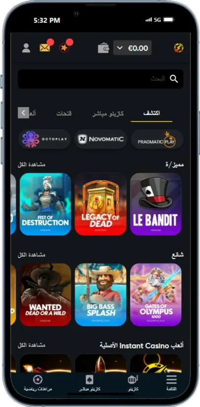ألعاب قمار على الآيفون في مواقع الكازينو: استمتع بأفضل ألعاب الكازينو والرهانات على أموال حقيقية. ألعاب قمار على الآيفون في مواقع الكازينو: استمتع بأفضل ألعاب الكازينو والرهانات على أموال حقيقية.