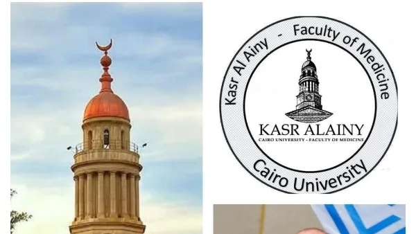 أداء مستشفيات جامعة القاهرة في يومي العيد والوقفة: تفاصيل جديدة