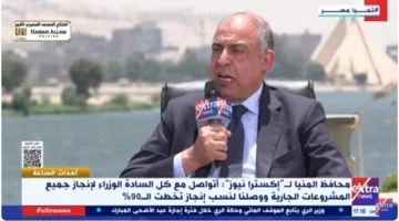 محافظ المنيا: نعمل بوتيرة سريعة لإنجاز المشاريع التي تفيد المواطنين