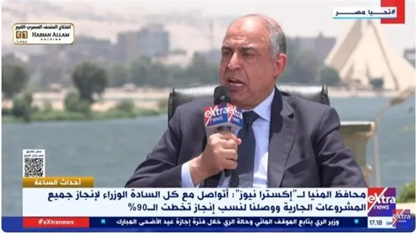 محافظ المنيا: نعمل بوتيرة سريعة لإنجاز المشاريع التي تفيد المواطنين محافظ المنيا: نعمل بوتيرة سريعة لإنجاز المشاريع التي تفيد المواطنين