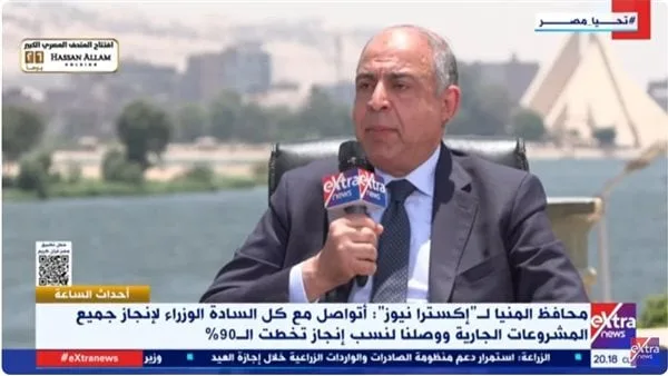 محافظ المنيا: الانتهاء من معظم مشروعات “حياة كريمة” قبل 30 يونيو الحالي محافظ المنيا: الانتهاء من معظم مشروعات “حياة كريمة” قبل 30 يونيو الحالي
