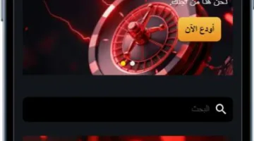 أفضل كازينوهات كرابس عبر الإنترنت للاعبين العرب: دليل كامل واستراتيجيات لتحقيق الأرباح في لعبة القمار كرابس عبر الشبكة