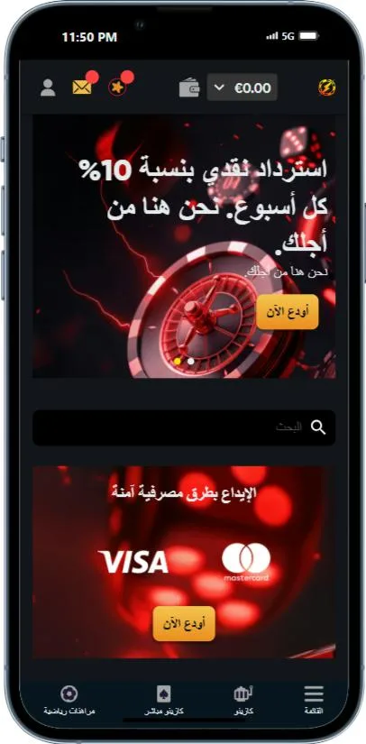 أفضل كازينوهات كرابس عبر الإنترنت للاعبين العرب: دليل كامل واستراتيجيات لتحقيق الأرباح في لعبة القمار كرابس عبر الشبكة أفضل كازينوهات كرابس عبر الإنترنت للاعبين العرب: دليل كامل واستراتيجيات لتحقيق الأرباح في لعبة القمار كرابس عبر الشبكة