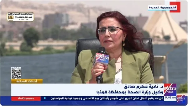 إعلان عن تقدمات جديدة في مجال الصحة في المنيا إعلان عن تقدمات جديدة في مجال الصحة في المنيا