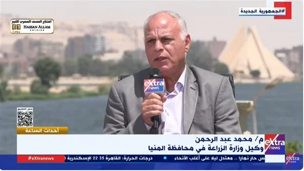 خطط جديدة لدعم المزارعين في المنيا وزيادة الإنتاجية خطط جديدة لدعم المزارعين في المنيا وزيادة الإنتاجية