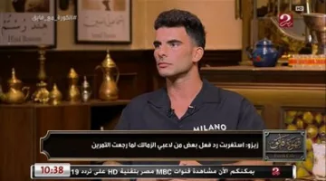 أحمد سيد زيزو: متشوق لخوض أول مباراة مع الأهلي ومسرور باتصال محمود الخطيب