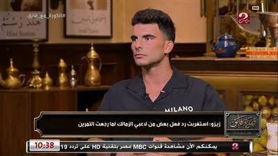 أحمد سيد زيزو: متشوق لخوض أول مباراة مع الأهلي ومسرور باتصال محمود الخطيب أحمد سيد زيزو: متشوق لخوض أول مباراة مع الأهلي ومسرور باتصال محمود الخطيب