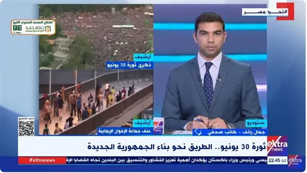 جمال رائف: تغييرات إيجابية في الدبلوماسية المصرية عقب ثورة 30 يونيو جمال رائف: تغييرات إيجابية في الدبلوماسية المصرية عقب ثورة 30 يونيو