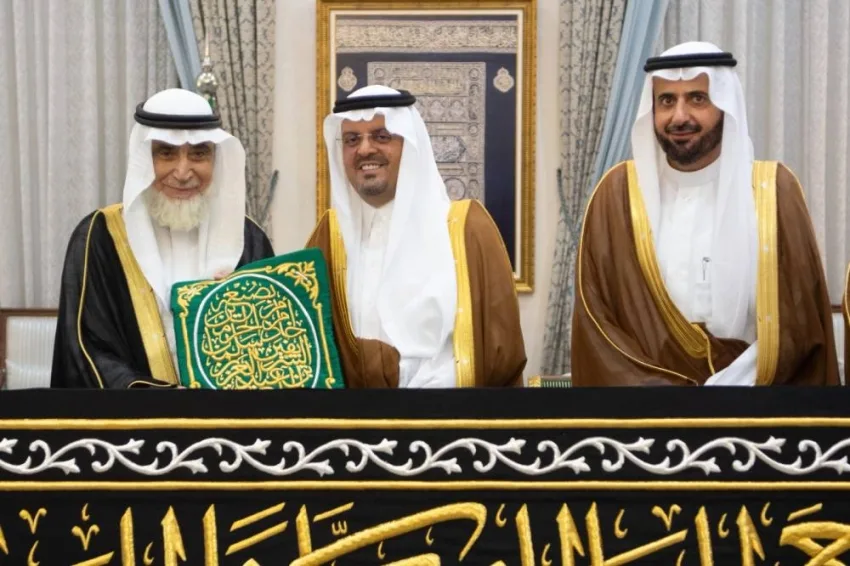 نائب أمير مكة يوزع كسوة الكعبة المشرفة على القائمين على بيت الله الحرام نائب أمير مكة يوزع كسوة الكعبة المشرفة على القائمين على بيت الله الحرام