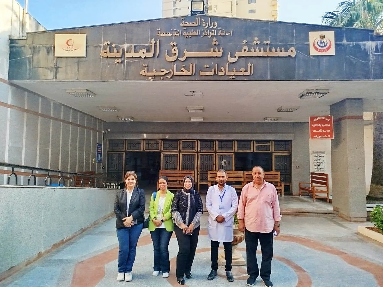زيادة مستوى الجاهزية في مستشفى شرق المدينة لمراقبة سير العمل خلال احتفالات عيد الأضحى. زيادة مستوى الجاهزية في مستشفى شرق المدينة لمراقبة سير العمل خلال احتفالات عيد الأضحى.