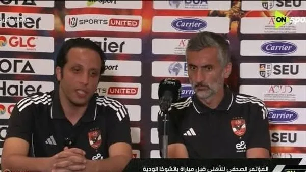 خوسيه ريبيرو يتناول تشكيل الفريق، مواجهة ميسي، وأهمية زيزو