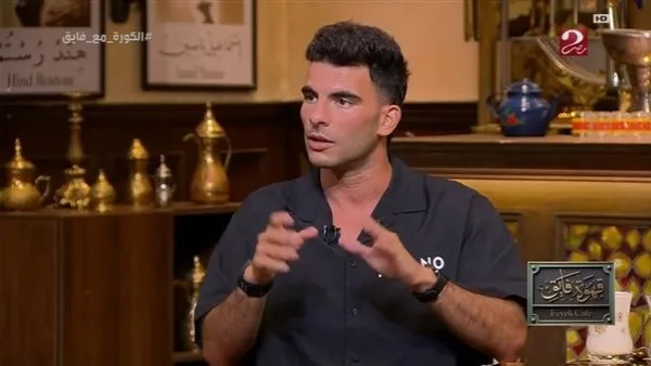 زيزو ي divulge تفاصيل محادثته مع محمود الخطيب قبل بدء رحلته مع الأهلي.