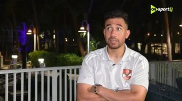 محمود حسن تريزيجيه: أخبرت طرابزون سبور برغبتي في الاعتزال إذا لم أعد إلى الأهلي.. ومحمود الخطيب تولى المفاوضات بمفرده.