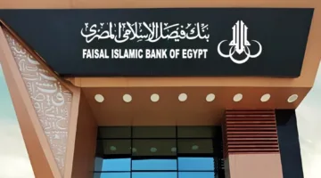 ست اختلافات أساسية بين المصارف الإسلامية والمصرفية التقليدية