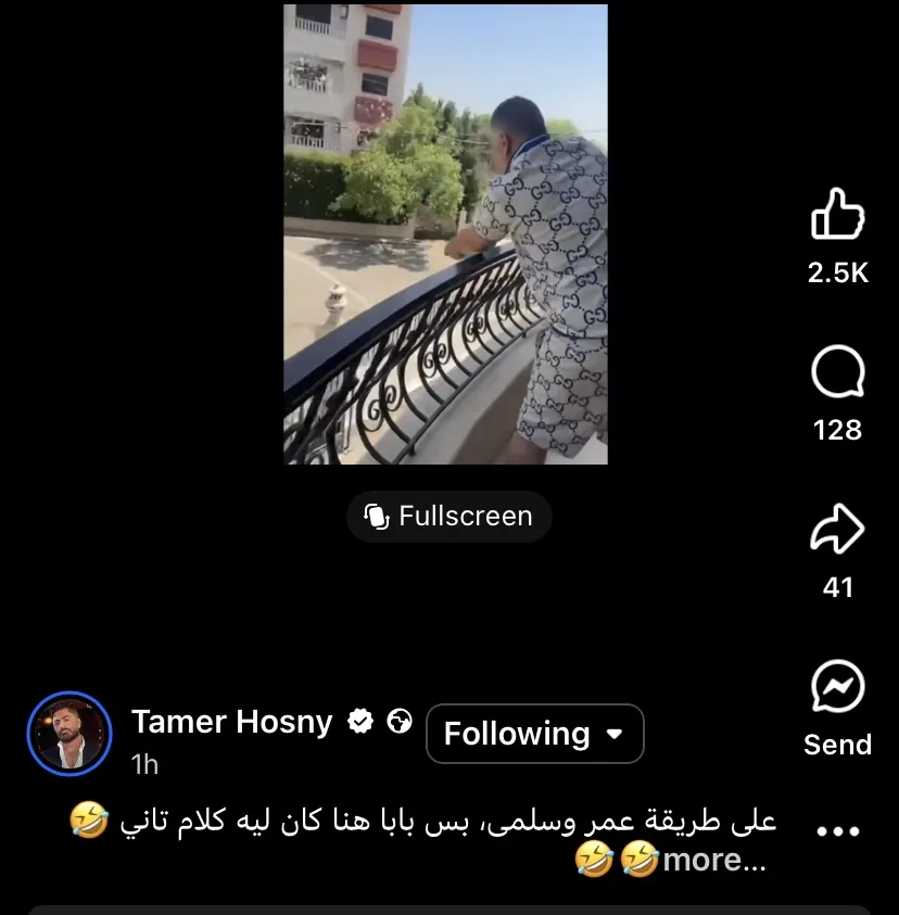 تامر حسني ينشر فيديو مضحك لعرض زواج بأسلوب “عمر وسلمى” | اكتشفوا التفاصيل تامر حسني ينشر فيديو مضحك لعرض زواج بأسلوب “عمر وسلمى” | اكتشفوا التفاصيل
