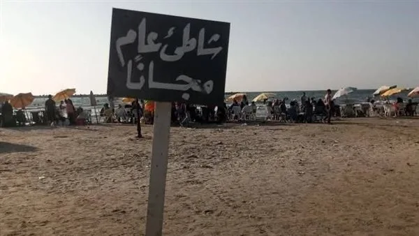 شواطئ رأس البر ترحب بالزوار خلال عيد الأضحى المبارك شواطئ رأس البر ترحب بالزوار خلال عيد الأضحى المبارك