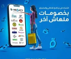 “برنامج مكافآت نقاطي” من بنك قناة السويس.. ابدأ بتحويل مشترياتك إلى مزايا فورية!