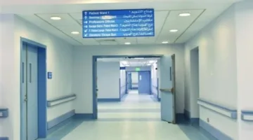 الرعاية الصحية: 307 مراكز طبية مستعدة لاستقبال المرضى خلال العيد