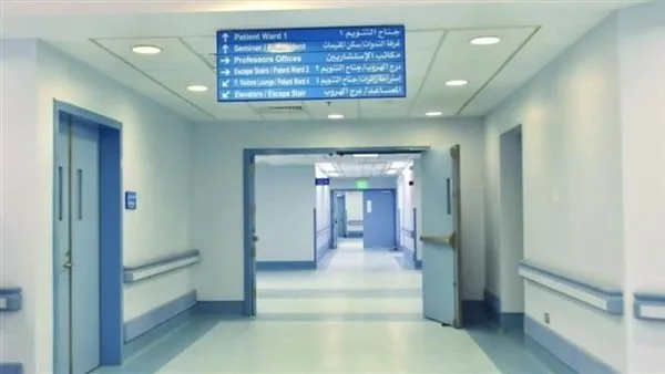 الرعاية الصحية: 307 مراكز طبية مستعدة لاستقبال المرضى خلال العيد الرعاية الصحية: 307 مراكز طبية مستعدة لاستقبال المرضى خلال العيد
