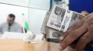 بعد تقديم الموعد… وزارة المالية تعلن عن تاريخ صرف الرواتب وتفعيل الزيادات الجديدة بدءًا من الشهر القادم