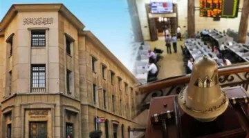 تاريخ استئناف العمل في البنوك وسوق الأسهم بعد عطلة عيد الأضحى