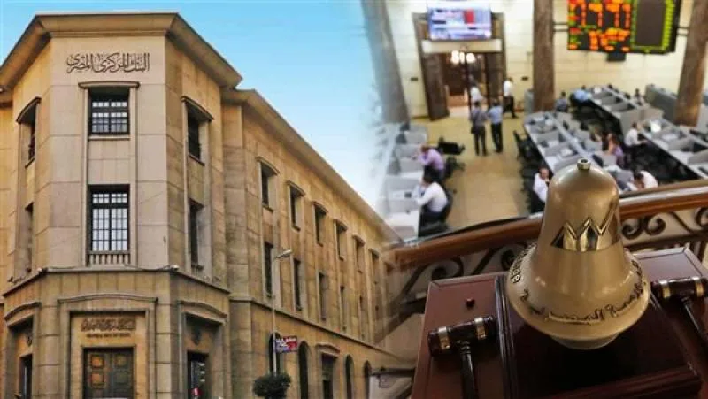 تاريخ استئناف العمل في البنوك وسوق الأسهم بعد عطلة عيد الأضحى