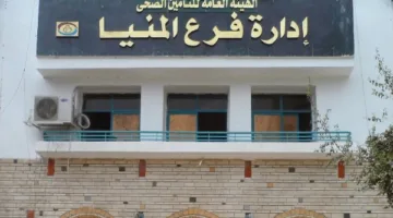 استمرار توفير الأدوية للمرضى المصابين بالأمراض المزمنة في 4 مراكز طبية بالمنيا