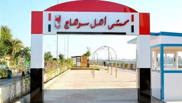 تزايد الزوار في كورنيش سوهاج ليلاً نتيجة ارتفاع درجات الحرارة تزايد الزوار في كورنيش سوهاج ليلاً نتيجة ارتفاع درجات الحرارة