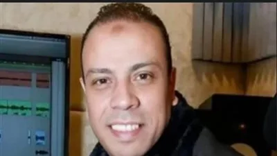 موسيقار نوار البحيري يتشارك بأعماله مع حكيم باشا وفهد البطل.. تفاصيل وفاته وموعد ومكان جنازته موسيقار نوار البحيري يتشارك بأعماله مع حكيم باشا وفهد البطل.. تفاصيل وفاته وموعد ومكان جنازته