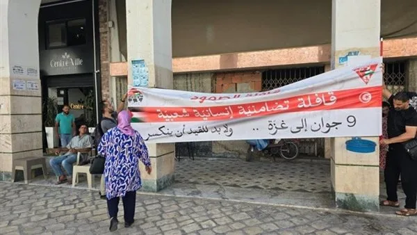 تونس: قافلة برية تتوجه إلى غزة يوم الإثنين المقبل تونس: قافلة برية تتوجه إلى غزة يوم الإثنين المقبل