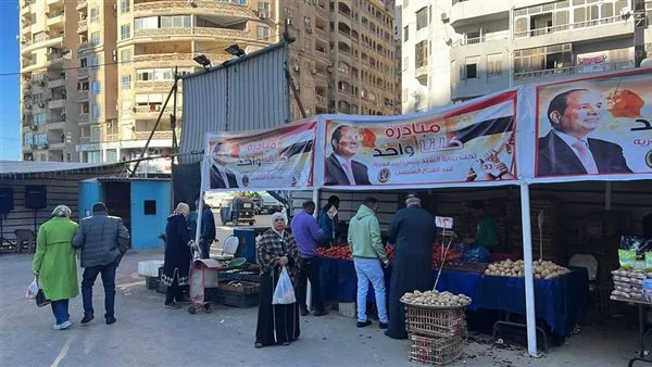 في احتفالات عيد الأضحى.. استمرار المرحلة الـ27 من مبادرة “كلنا واحد” لتقديم السلع بأسعار أقل. في احتفالات عيد الأضحى.. استمرار المرحلة الـ27 من مبادرة “كلنا واحد” لتقديم السلع بأسعار أقل.
