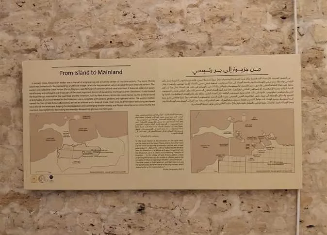 بعد استكمال التحضيرات.. وزارة السياحة تحدد موعد افتتاح مركز زوار قلعة قايتباي في الإسكندرية (صور) بعد استكمال التحضيرات.. وزارة السياحة تحدد موعد افتتاح مركز زوار قلعة قايتباي في الإسكندرية (صور)