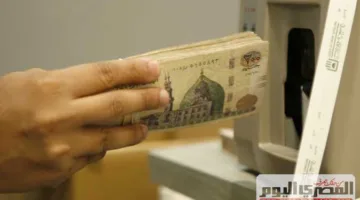 بعد إعلان هيئة التأمينات الاجتماعية: تاريخ صرف معاشات يوليو 2025 وتفعيل الزيادة الرسمية.