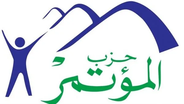 المؤتمر: النقاش المجتمعي حول تغير المناخ يُظهر إدراك الدولة لأهمية التعاون في المجال البيئي. المؤتمر: النقاش المجتمعي حول تغير المناخ يُظهر إدراك الدولة لأهمية التعاون في المجال البيئي.