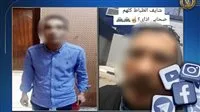 “كيف أعتبر جميع الضباط أصدقائي؟” – القبض على شخص قام بتصوير فيديو داخل جراج القسم. “كيف أعتبر جميع الضباط أصدقائي؟” – القبض على شخص قام بتصوير فيديو داخل جراج القسم.