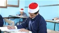 رابط نتائج الصف الإعدادي الأزهري بالاسم لعام 2025 رابط نتائج الصف الإعدادي الأزهري بالاسم لعام 2025