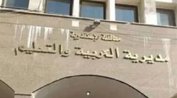 استفسر عن نتيجة الصف الثالث الإعدادي في الإسكندرية 2025 باستخدام رقم الجلوس