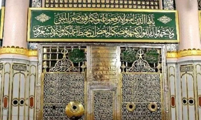ذكرى رحيل النبي محمد في 8 يونيو: وداعه للعالم في 6 كلمات.. أسرار اللحظات الأخيرة ذكرى رحيل النبي محمد في 8 يونيو: وداعه للعالم في 6 كلمات.. أسرار اللحظات الأخيرة