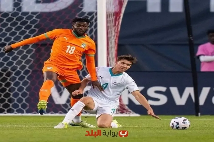 نيوزيلندا تحرز فوزًا مثيرًا على كوت ديفوار بهدف وحيد في كأس كندا الدولية نيوزيلندا تحرز فوزًا مثيرًا على كوت ديفوار بهدف وحيد في كأس كندا الدولية