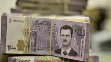 سعر الليرة السورية اليوم الأحد 8 يونيو 2025 | استقرارها مقابل الدولار في دمشق والحسكة