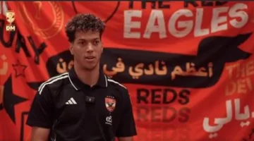 إمام عاشور: أفتخر بتمثيل الأهلي في كأس العالم للأندية ونسعى لتحقيق إنجاز تاريخي لنادينا في البطولة