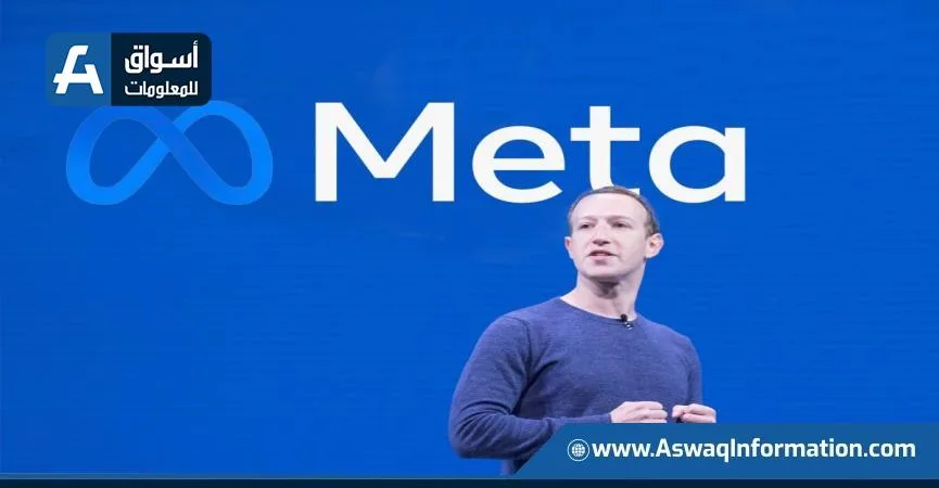 وكالة: ميتا تستكشف استثماراً قد يفوق 10 مليارات دولار في سكيل آي.إيه. وكالة: ميتا تستكشف استثماراً قد يفوق 10 مليارات دولار في سكيل آي.إيه.