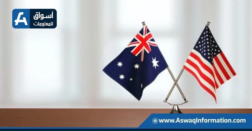 أستراليا تسعى لتوسيع شراكاتها التجارية استجابةً للرسوم الأمريكية غير المبررة أستراليا تسعى لتوسيع شراكاتها التجارية استجابةً للرسوم الأمريكية غير المبررة