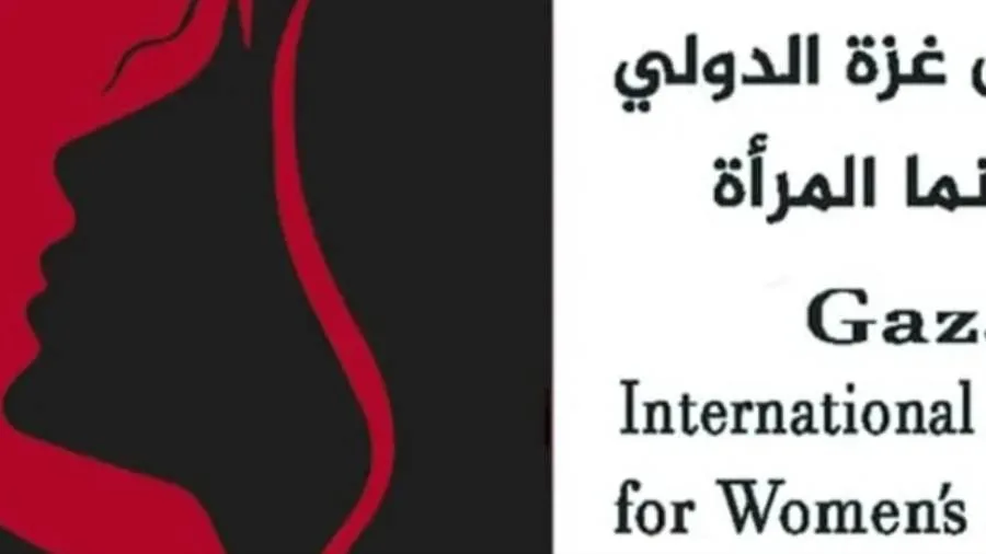 إطلاق مسابقة كتابة السيناريو في النسخة الأولى من مهرجان غزة الدولي لسينما المرأة إطلاق مسابقة كتابة السيناريو في النسخة الأولى من مهرجان غزة الدولي لسينما المرأة
