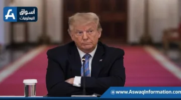 عضو في البنك المركزي الأوروبي: رسوم ترامب قد تؤدي إلى تجدد التضخم في منطقة اليورو