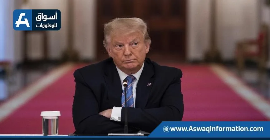 عضو في البنك المركزي الأوروبي: رسوم ترامب قد تؤدي إلى تجدد التضخم في منطقة اليورو عضو في البنك المركزي الأوروبي: رسوم ترامب قد تؤدي إلى تجدد التضخم في منطقة اليورو