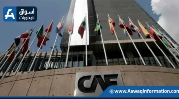 بنك التنمية في أمريكا اللاتينية يزيد استثماراته في النظم البيئية البحرية بشكل مضاعف