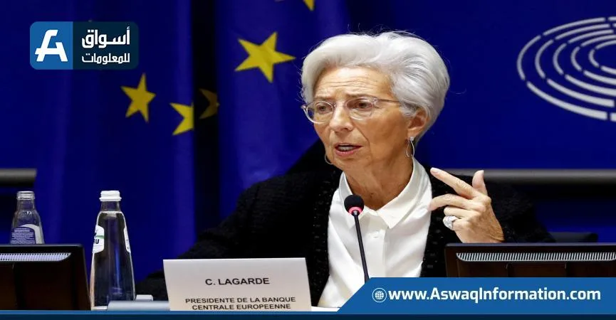 لا جارد: البنك المركزي الأوروبي في موقف قوي فيما يتعلق بأسعار الفائدة لا جارد: البنك المركزي الأوروبي في موقف قوي فيما يتعلق بأسعار الفائدة