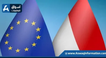 إندونيسيا والاتحاد الأوروبي يختتمان مفاوضات التجارة في هذا الشهر