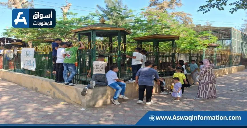 في أول يومين من العيد، حدائق الحيوان والأكواريوم بالزمالك تستقبل أكثر من 38 ألف زائر. في أول يومين من العيد، حدائق الحيوان والأكواريوم بالزمالك تستقبل أكثر من 38 ألف زائر.